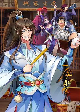 怎么通过seo寻找1688产品